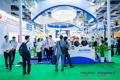 Propak 2025 Shanghai Internation